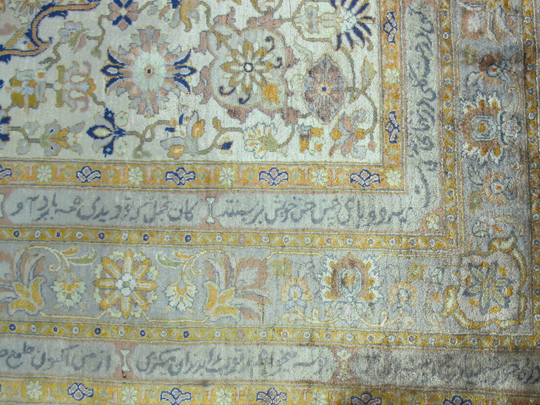 Tapis Persan Antique Tabriz Soie n°:76991163